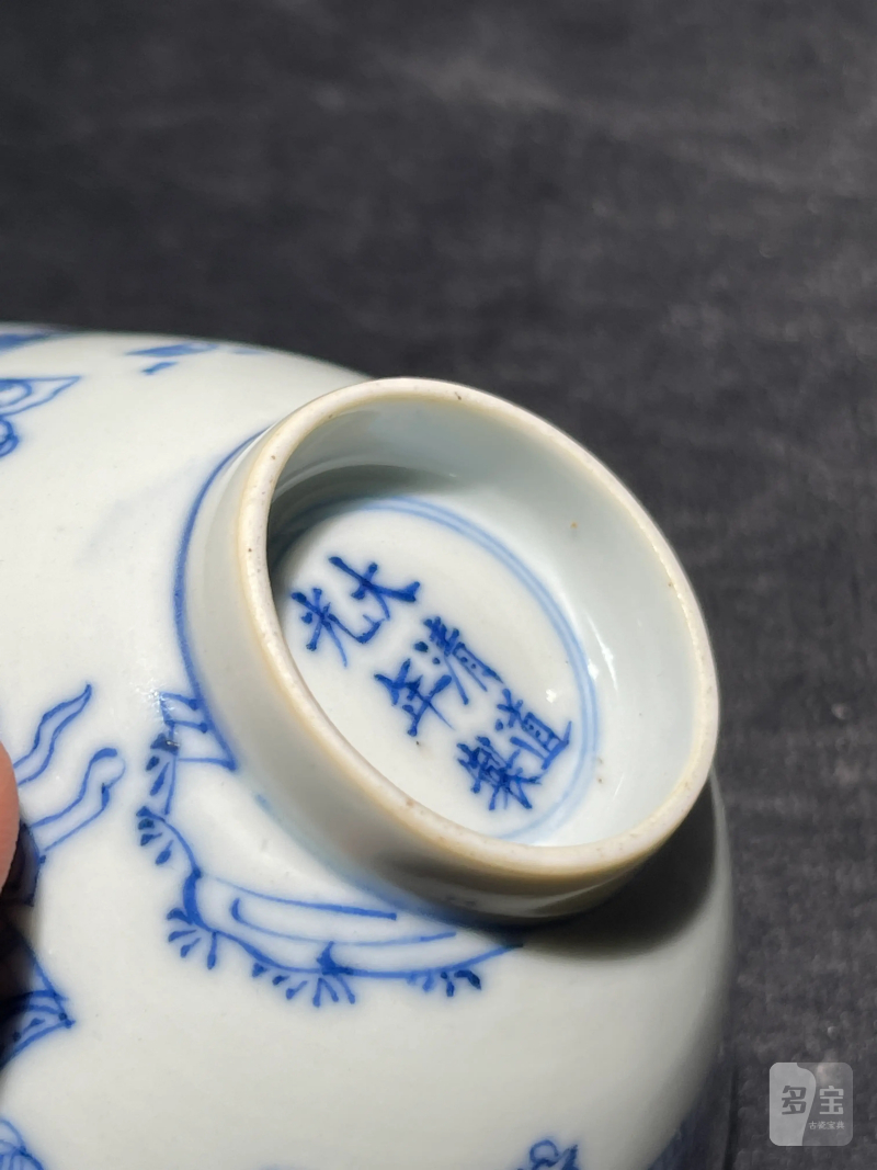 清光绪 青花人物纹斗笠盏 - 图13